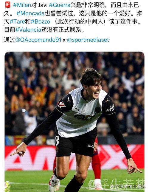 内维斯本赛季13场贡献6球2助,德转预估身价达1.2亿欧 内维斯本赛季13场贡献6球2助,德转预估身价达1.2亿欧