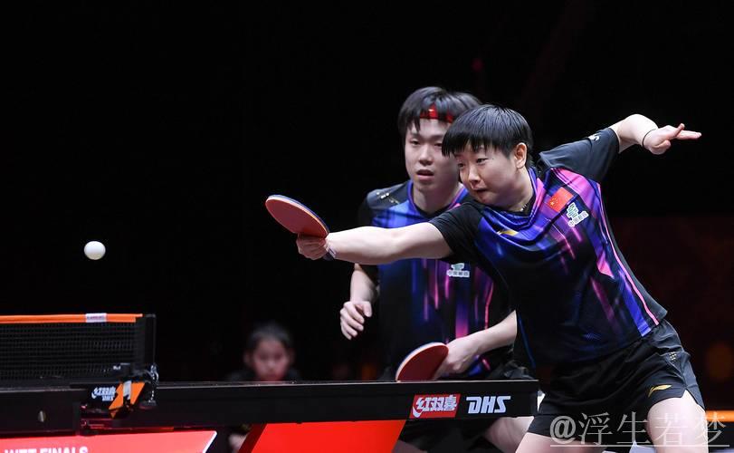 中国vs中国香港：世乒联总决赛混双小组赛集锦