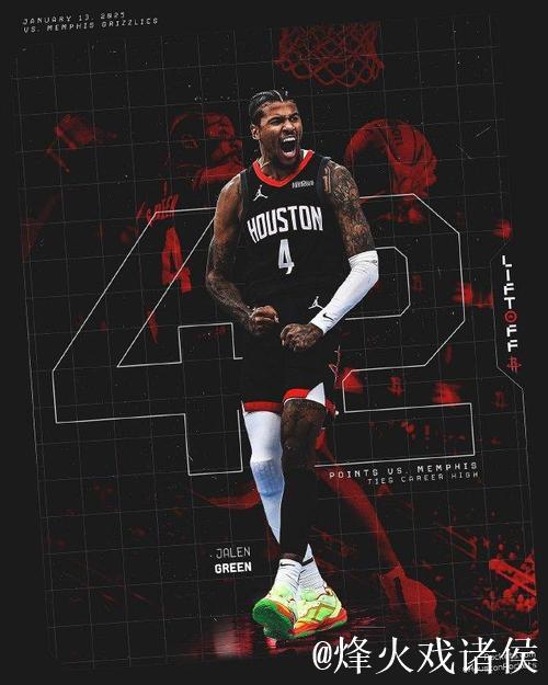 华子狂砍41分森林狼胜奇才 格林42分火箭逆袭灰熊