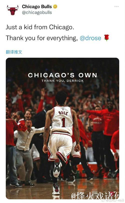 玫瑰再见!罗斯正式宣布退役 结束16年NBA生涯 玫瑰再见!罗斯正式宣布退役 结束16年NBA生涯